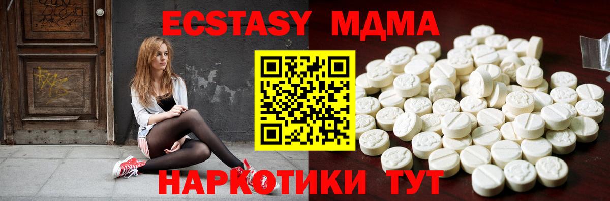 Ecstasy mix Сатка