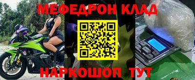 бошки Новокубанск