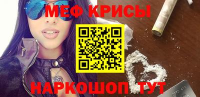 бошки Новокубанск