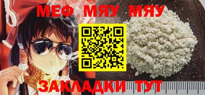 mix Новозыбков