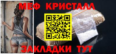 mix Новозыбков