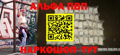 меф Новодвинск