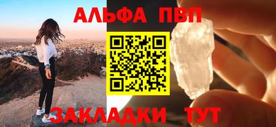 меф Новодвинск