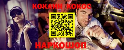 бошки Новокубанск