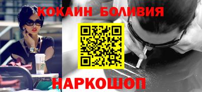 бошки Новокубанск