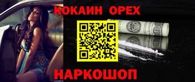 меф Новодвинск