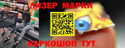 бошки Новокубанск
