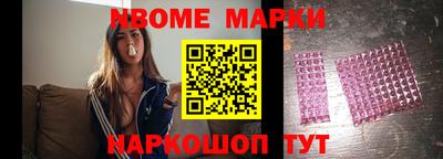 меф Новодвинск