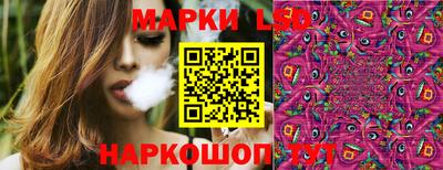 меф Новодвинск