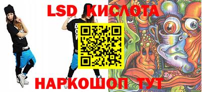 меф Новодвинск