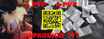 бошки Новокубанск