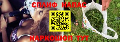 меф Новодвинск