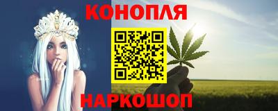 бошки Новокубанск