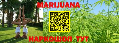 бошки Новокубанск