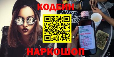 меф Новодвинск