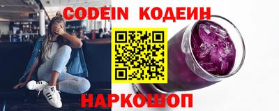 mix Новозыбков