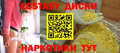 mix Новозыбков