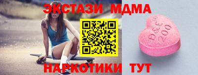 mix Новозыбков