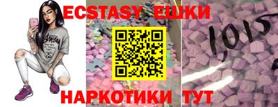 бошки Новокубанск