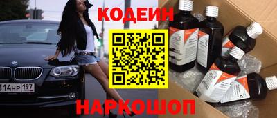 бошки Новокубанск