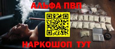меф Новодвинск