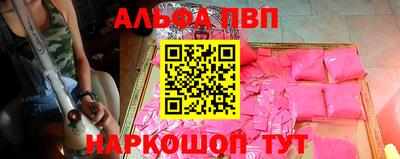 меф Новодвинск