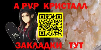 меф Новодвинск