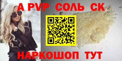 бошки Новокубанск