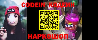 меф Новодвинск