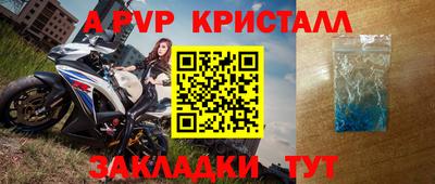 бошки Новокубанск