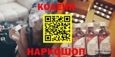 бошки Новокубанск