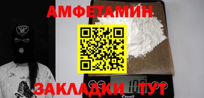 меф Новодвинск