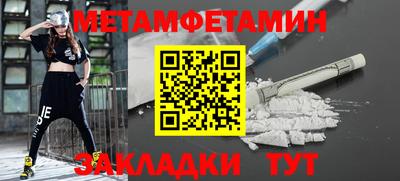 меф Новодвинск