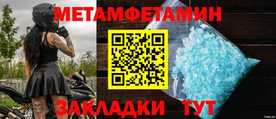 бошки Новокубанск