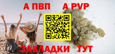mix Новозыбков