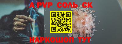 бошки Новокубанск