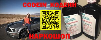 меф Новодвинск
