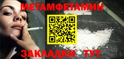 меф Новодвинск