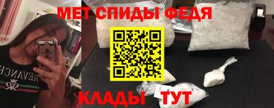 бошки Новокубанск