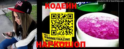 меф Новодвинск