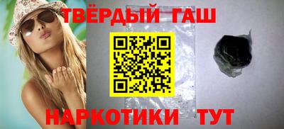 бошки Новокубанск