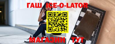 бошки Новокубанск