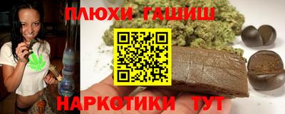 меф Новодвинск