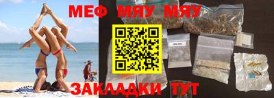 mix Новозыбков