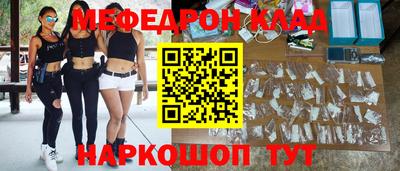 mix Новозыбков