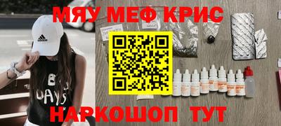 бошки Новокубанск