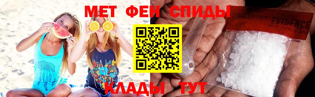 Метамфетамин Декстрометамфетамин 99.9%  Вход с VPN  Сатка  Первитин  Метамфетамин Декстрометамфетамин 99.9% 