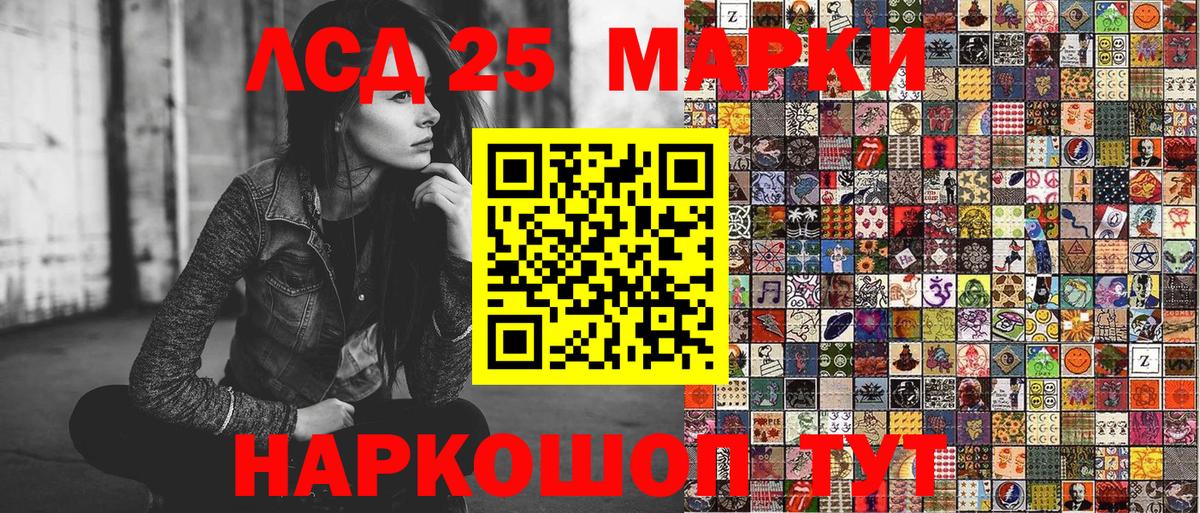 Наркотические марки 1,5мг Сатка