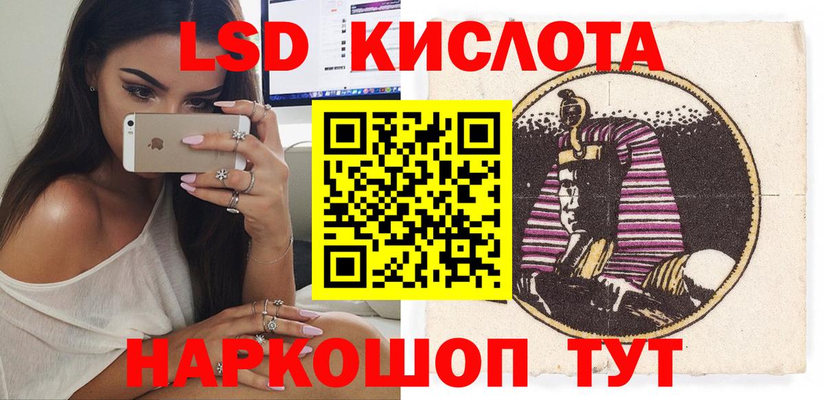 Кокаин  Меф МЯУ МЯУ кристаллы  Марихуана  Сатка  ГАШИШ  APVP СК   Купить закладку  Вход с VPN 