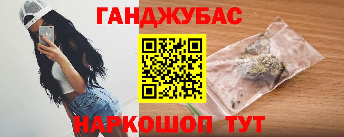 Сатка  МАРИХУАНА гибрид  Марихуана OG Kush  Бошки Шишки OG Kush  Каннабис OG Kush  Вход с VPN 